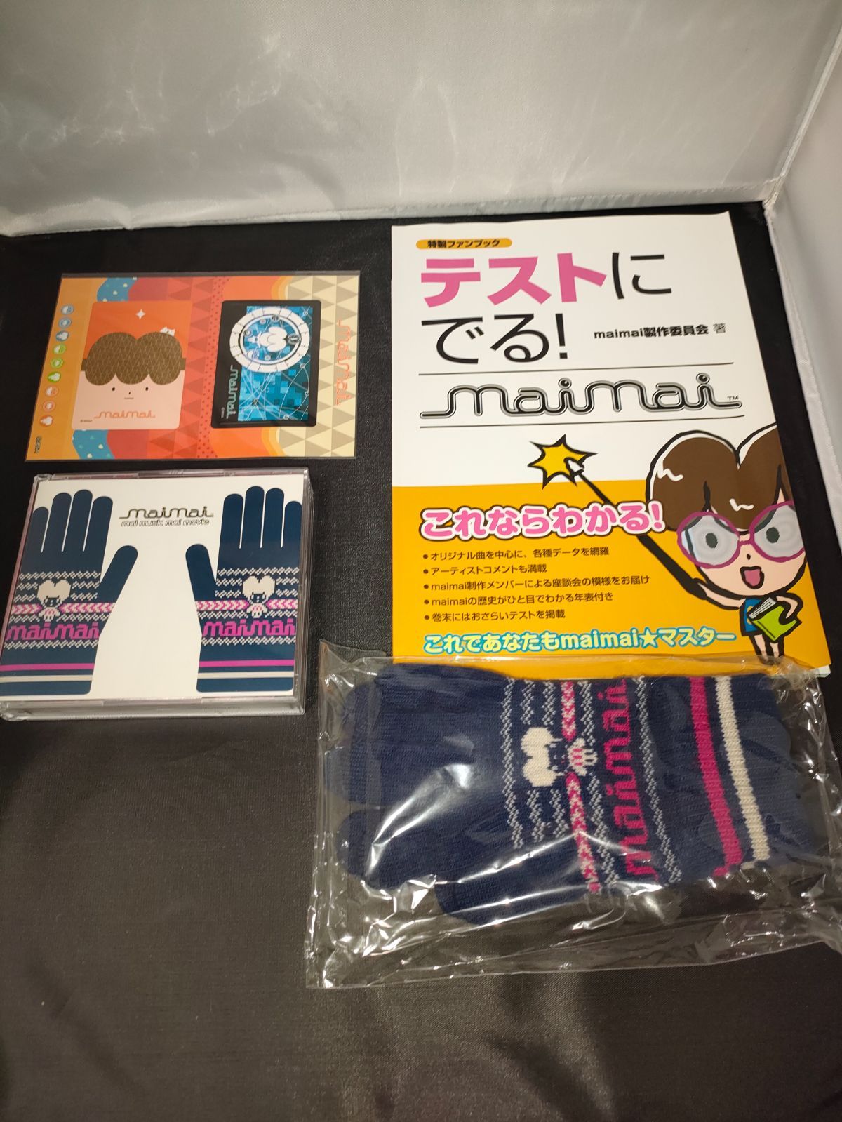 ゴージャス✩つめあわせBOX