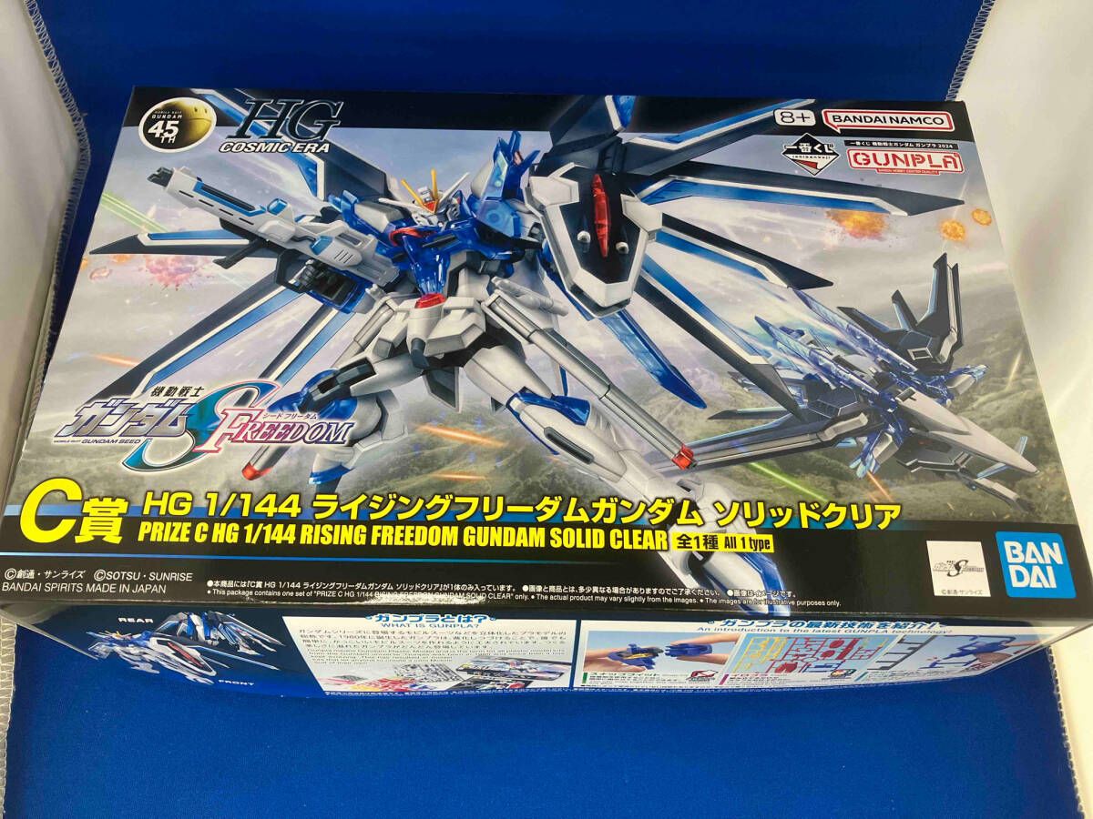 一番くじ　ガンダム　C賞　フィギュア Amazon.co.jp: 一番くじ 機動戦士ガンダム & 機動戦士ガンダム