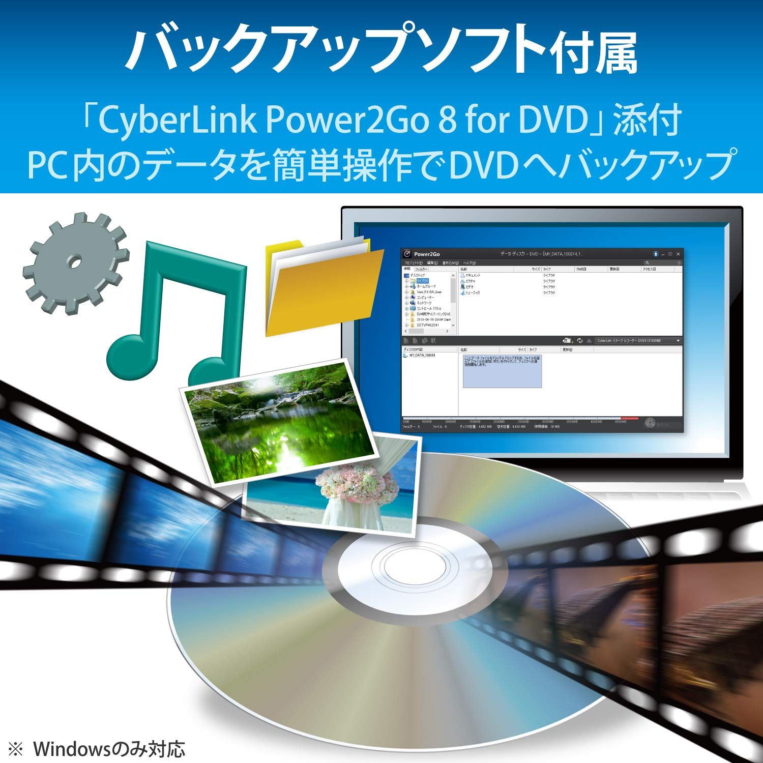 Cケーブル付 windows|Mac|Surface対応