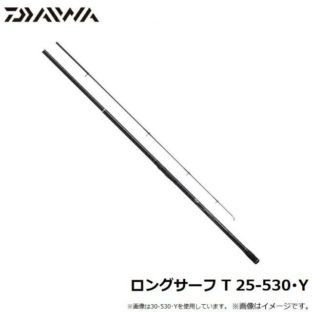 ダイワ ロングサーフ T 25-530・Y | 釣具 釣り フィッシング - メルカリ