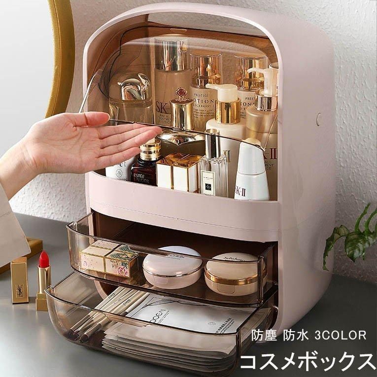 メイクボックス 化粧品収納ボックス 大容量 蓋付き 防塵 防水 引き出し