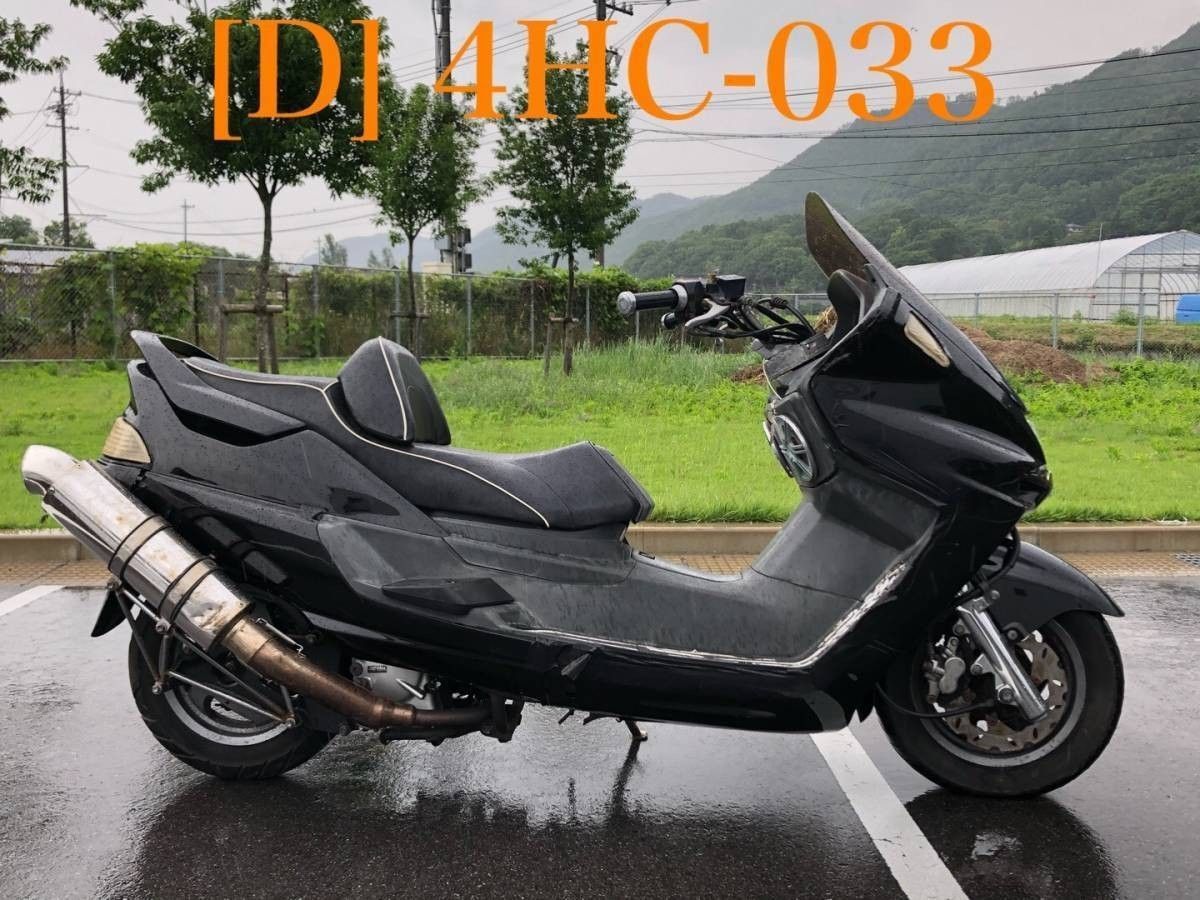 全国送料無料】 D 0299 ヤマハ マジェスティ250 4HC-033