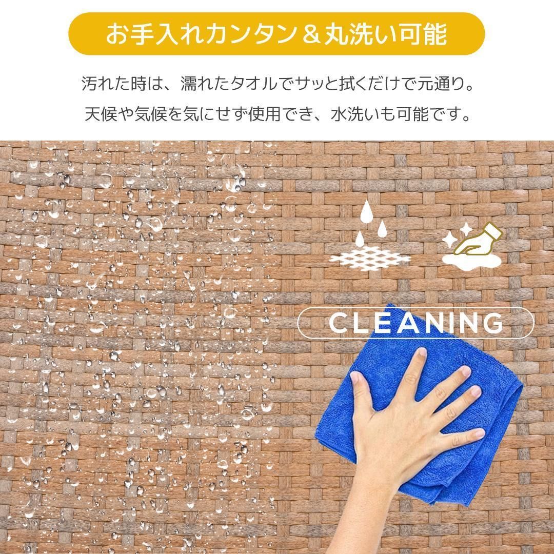 ラタン調