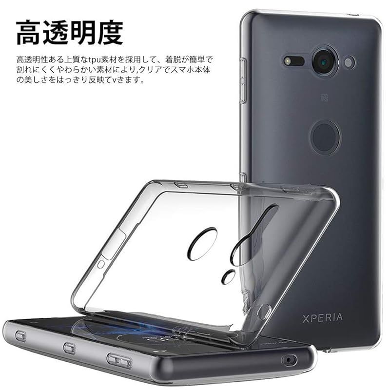 Xperia - 新品 保護ガラス付 Xperia XZ2 Compact SO-05K Amazon | Xperia XZ2 Compact SO-05K 強化 ガラスフィルム 液晶