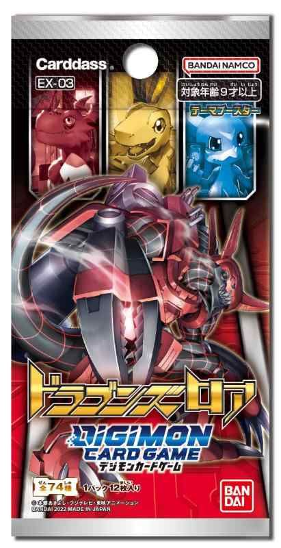 BANDAI デジモンカードゲーム