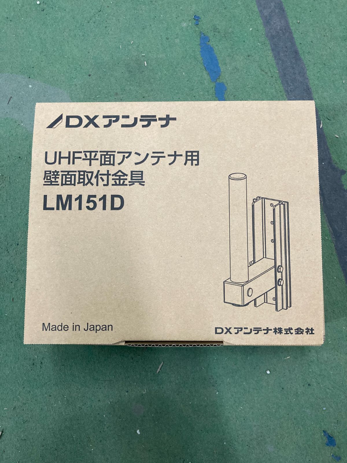 UHF平面アンテナ用壁面取付金具 LM151D - 通販 - pinehotel.info