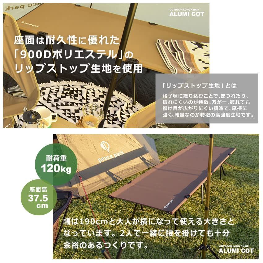 収納バッグ付 コット