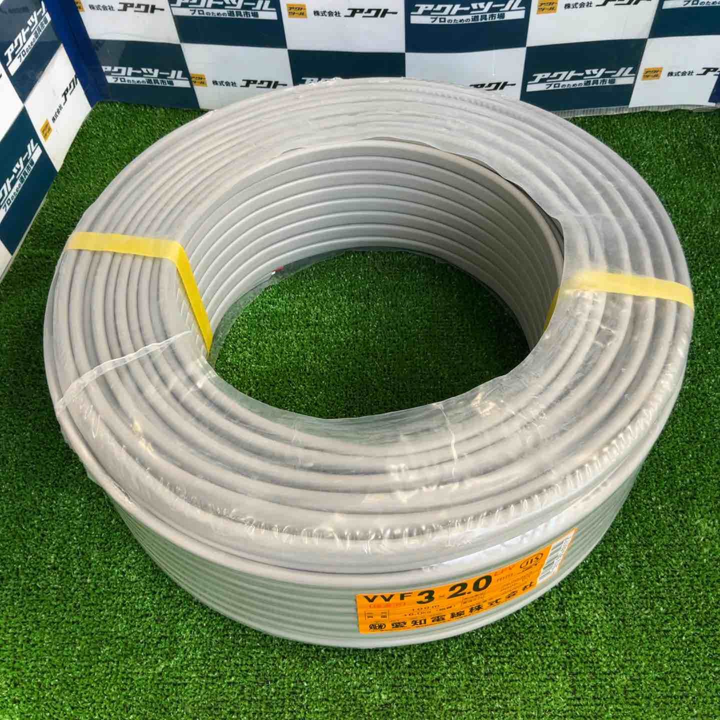 愛知電線 AEW 愛知電線 VVF3X2.0M100 VVFケーブル 2.0mm 100m【草加店】