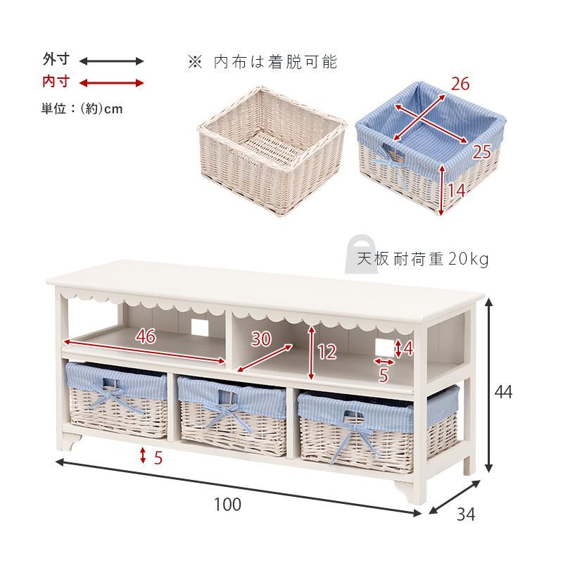 テレビ台 ホワイト バスケット付き 幅100cm / テレビボード TV