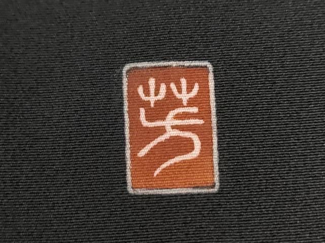 平和屋着物○豪華黒留袖 作家物 笹竹草花丸文 正絹 逸品 未使用