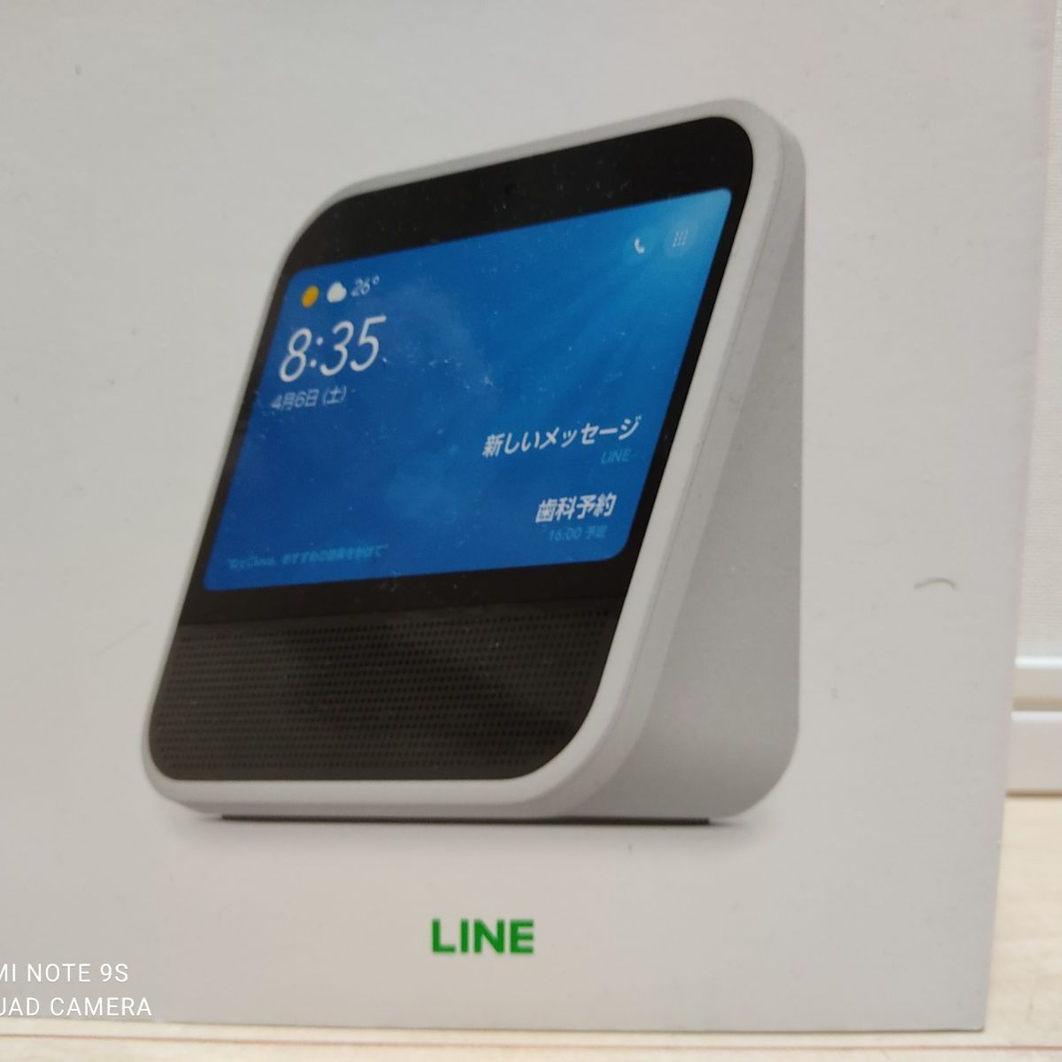 ラインLINE Clova Desk Smart Display ブラック(黒)
