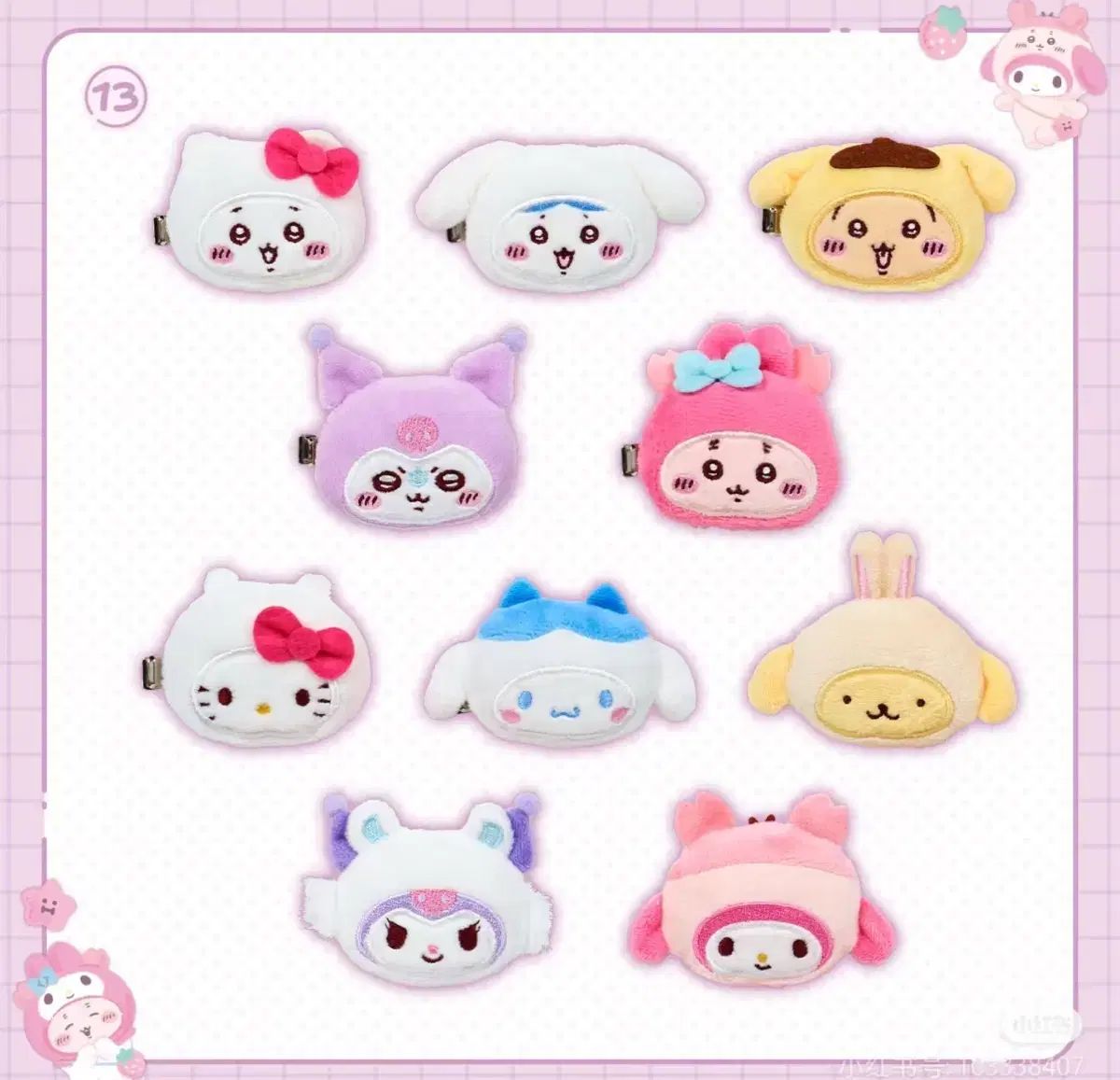 Sanrio サンリオ ちいかわ コラボ ヘアクリップ フルボックス STEELWINDOWSANDDOORS_COM