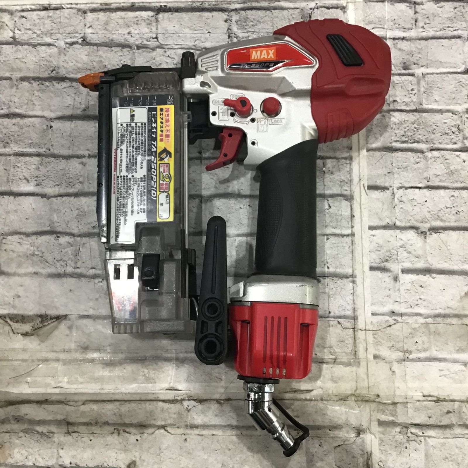 新品未使用 常圧 MAX ピンネイラ - 家具