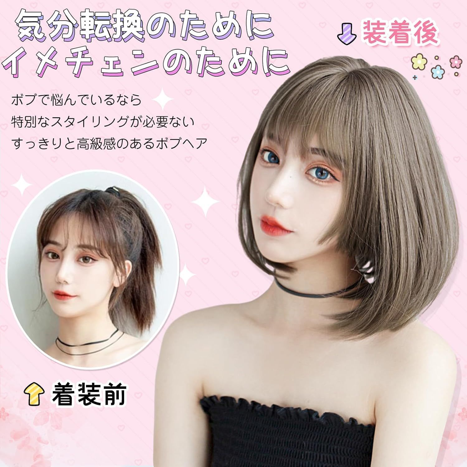 軽やかな☆フルハンドウィッグ 0110310s.jpg