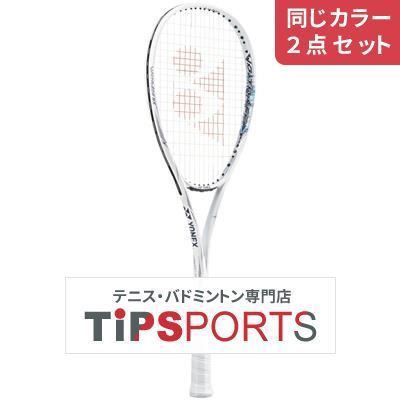 同じカラー2点セット】ヨネックス(YONEX) 2024 ボルトレイジ 5S