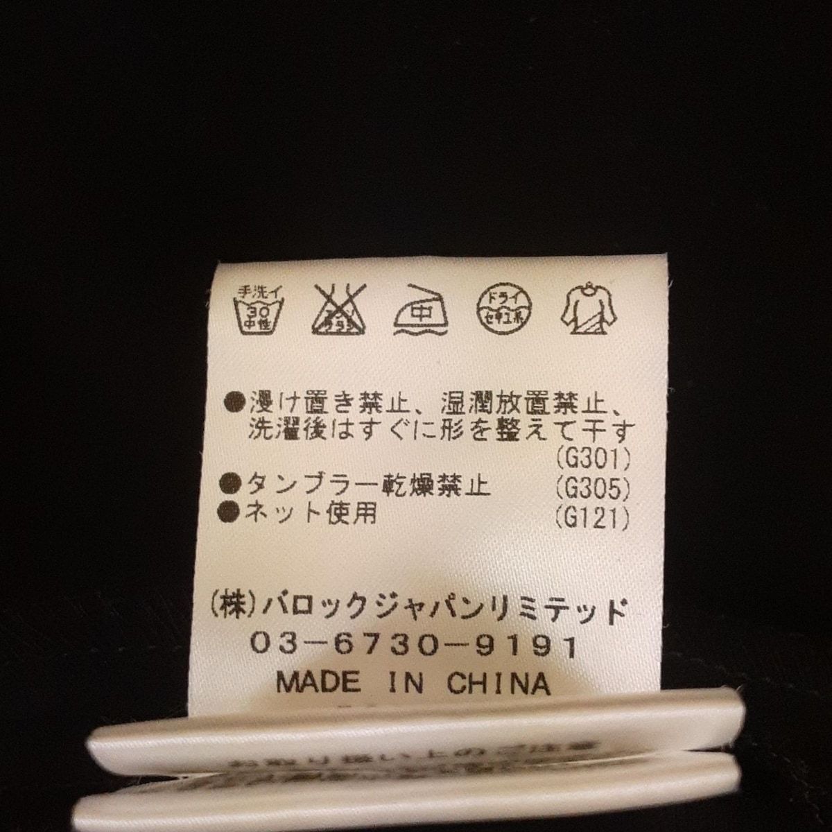 ENFOLD(エンフォルド) チュニック サイズ38 M レディース美品