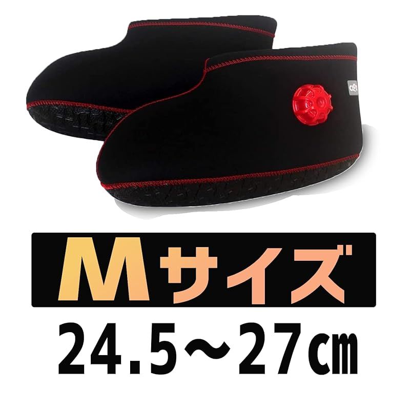 やわらか 湯たんぽ 足用 ショートタイプ Mサイズブラック クロッツ 履 く湯たんぽ 全身がポカポカに 節電に効果大