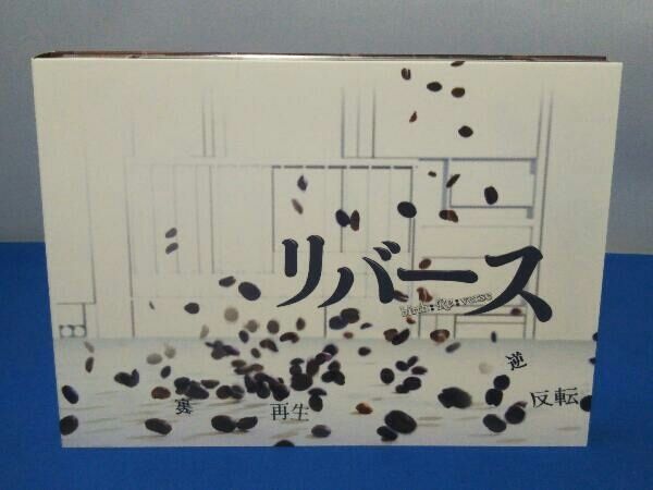 リバース Blu-ray BOX(Blu-ray Disc) - メルカリ
