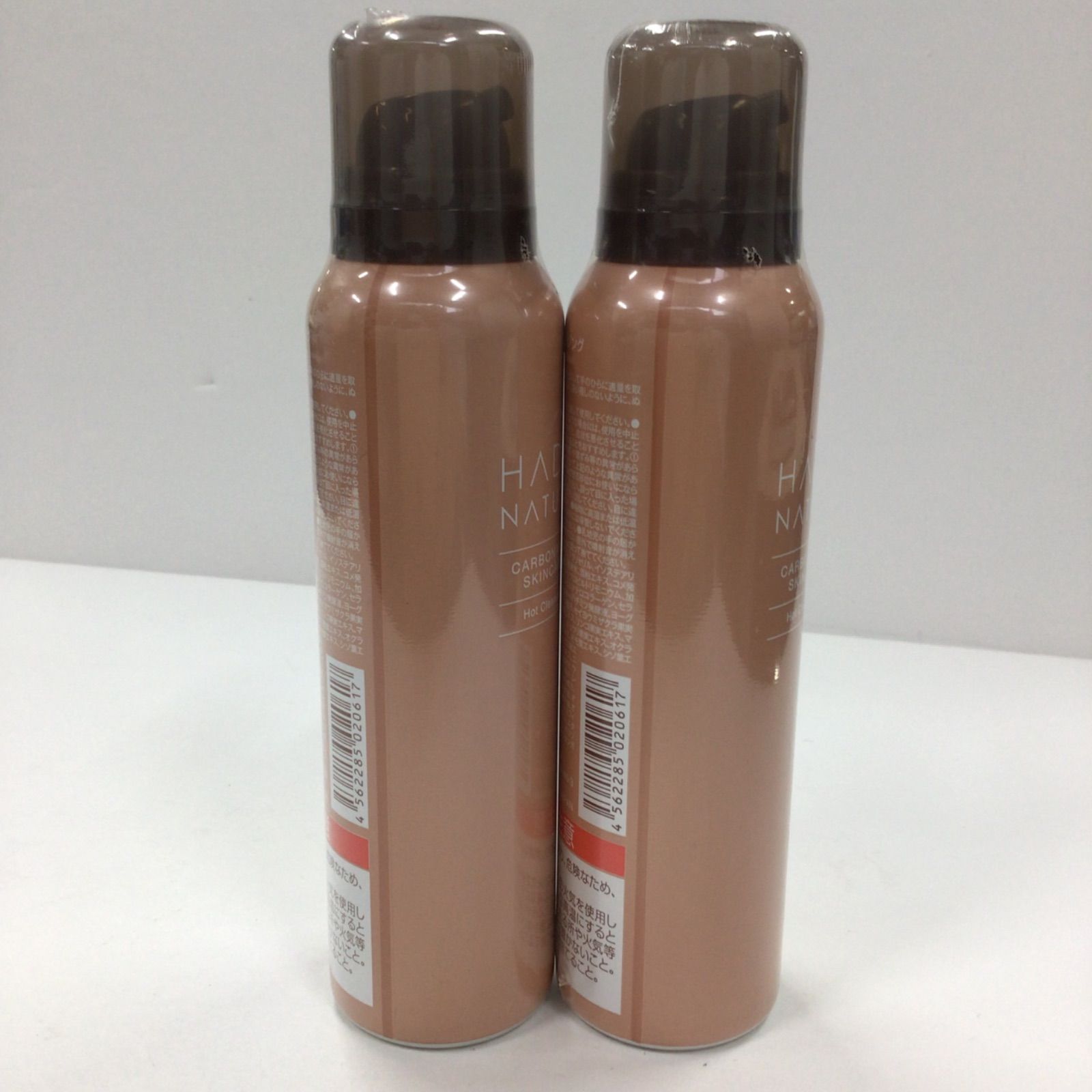 Y2689 HADA NATURE 肌ナチュール ホットクレンジング 95g 計2点