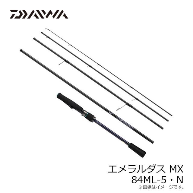 ダイワ エメラルダス MX 84ML-5・N / エギング アオリイカ