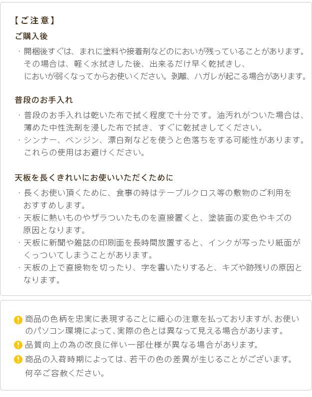 こたつ 長方形 ダイニングテーブル パワフルヒーター-高さ調節機能付き