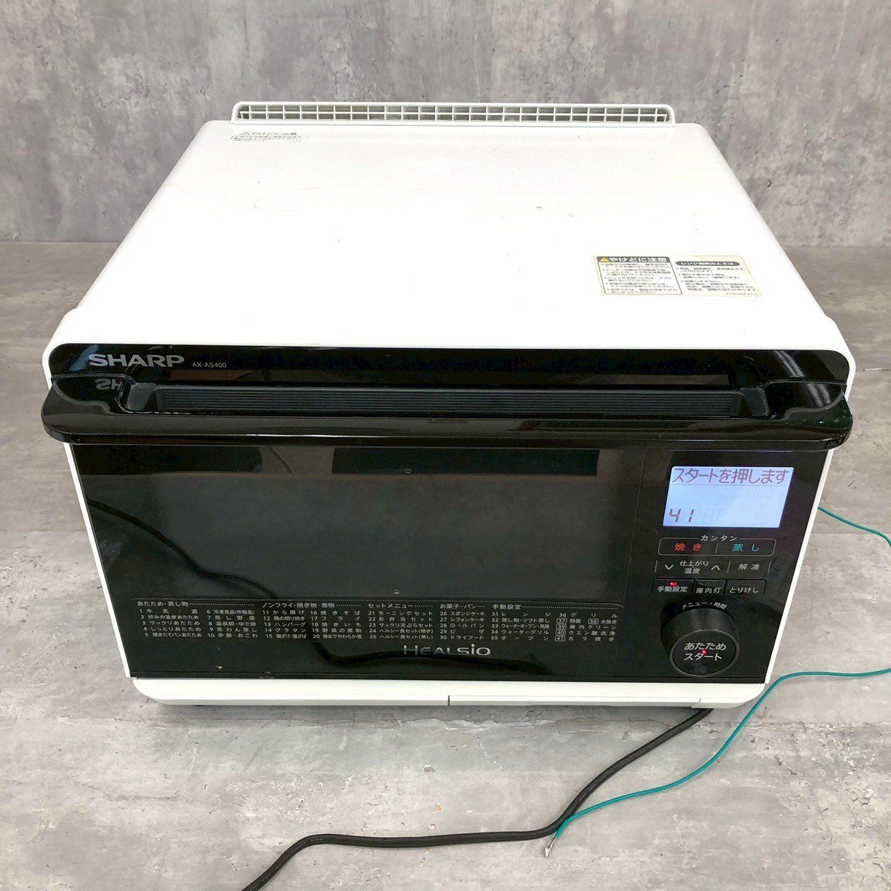 美品 日立 MRO-HE4Y(R) 2024年製 オーブンレンジ Amazon.co.jp: Hitachi MRO-HE4Y R Countertop Microwave Oven
