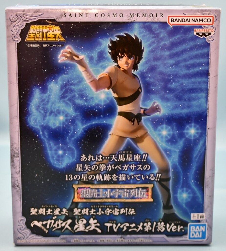 BANDAI SPIRITS 聖闘士星矢 聖闘士小宇宙列伝 車田正美