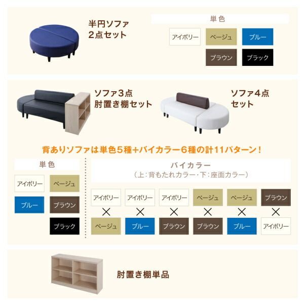 デザインソファ 空間に合わせて色と形を選ぶレザーカバーリング待合ロビーソファ