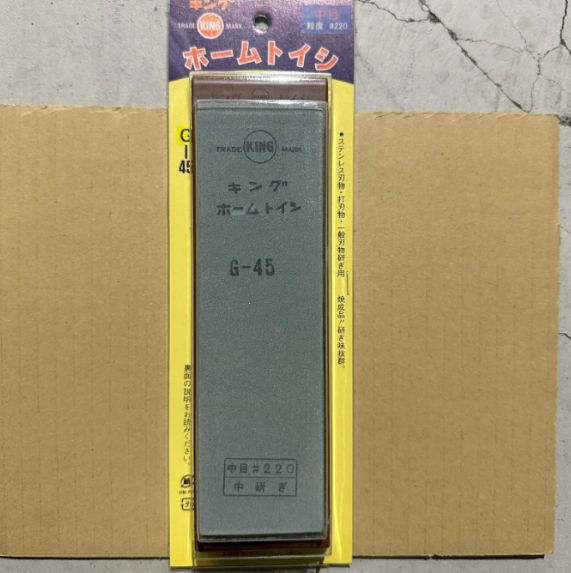 10個入り|1箱販売 キング砥石 ホームトイシ 荒研ぎ用 220 G-45