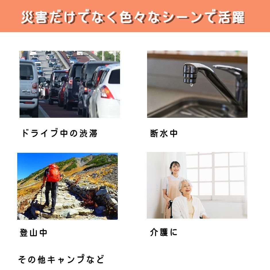 アルミパック