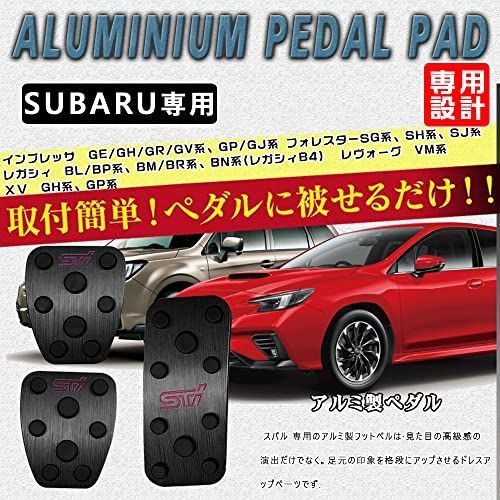 MTマニュアル用_ブラック BOYOUS最新型スバル マニュアル車 アルミ ペダル 工具不要 MT設計 ブレーキ アクセル クラッチ カバー 防キズ  防汚れ 滑り止め 3点セット 適合多数 インプレッサ GEGHGRGV系 GPGJ系 フォレスター SG系 S