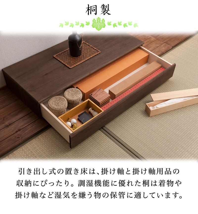 掛け軸保管 桐箪笥 タンス 収納 木製 和風 トップアート掛軸12本付き 掛け軸 箪笥 掛軸 収納箱 掛軸12本収納タイプ 桐箱 軸箪笥 軸