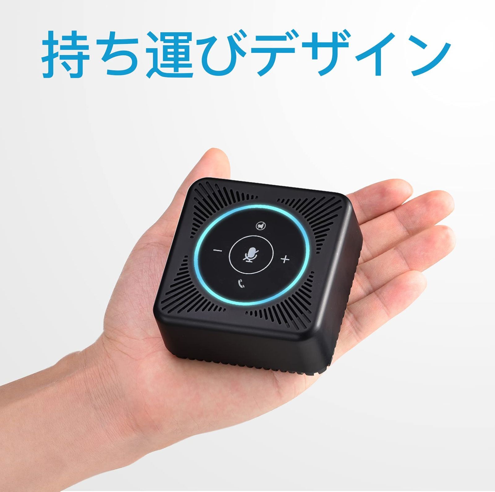全方向集音