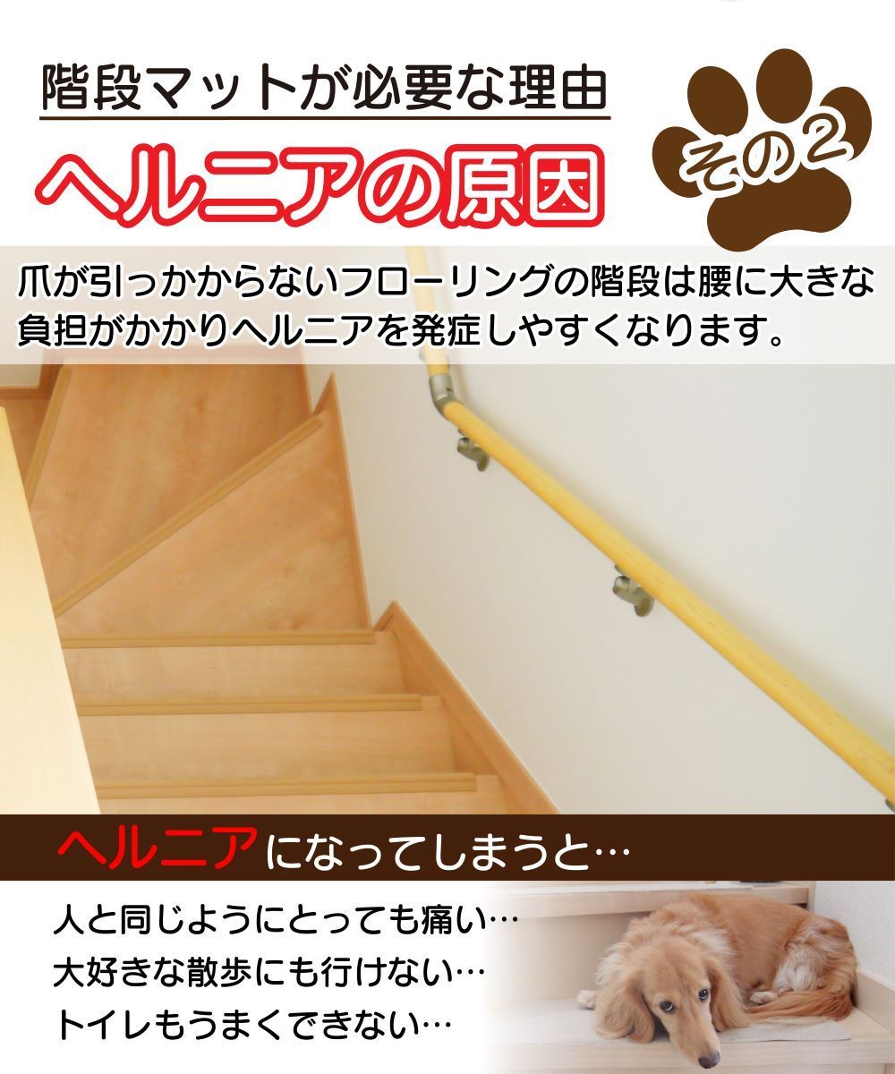 滑り止め