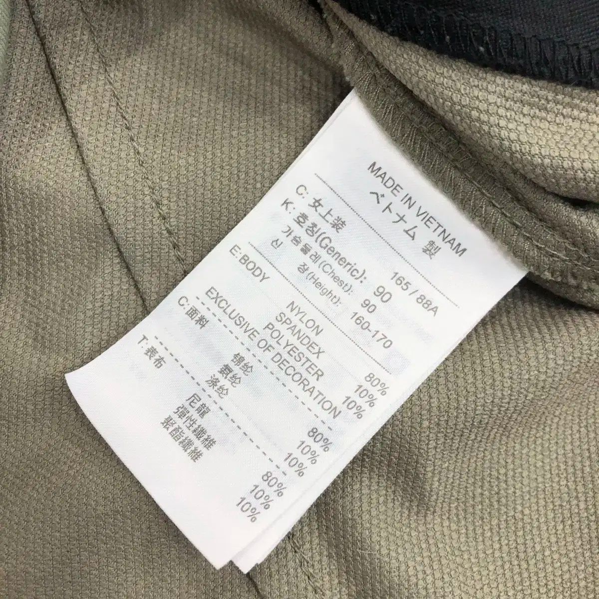 ソフトシェル ウィンドブレーカー