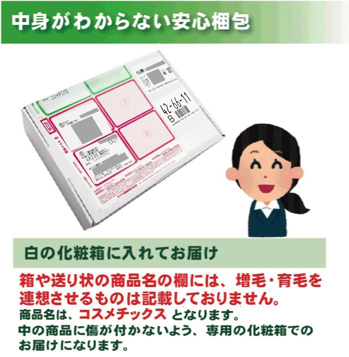 超耐水増毛スプレー