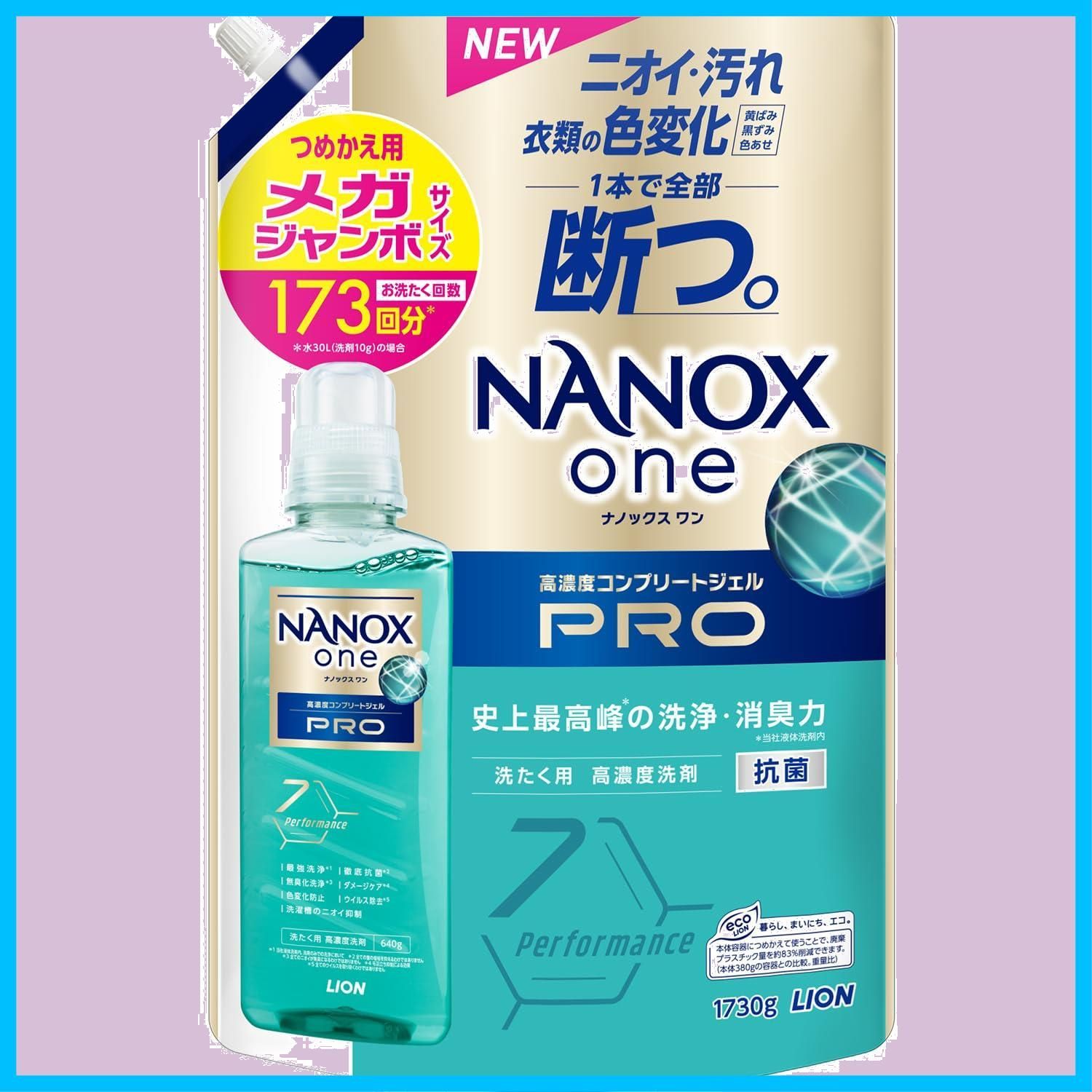 ライオン 業務用NANOX oneスタンダード 10kg 業務用NANOXone ナノックスワン スタンダード 10kg シトラスソープの