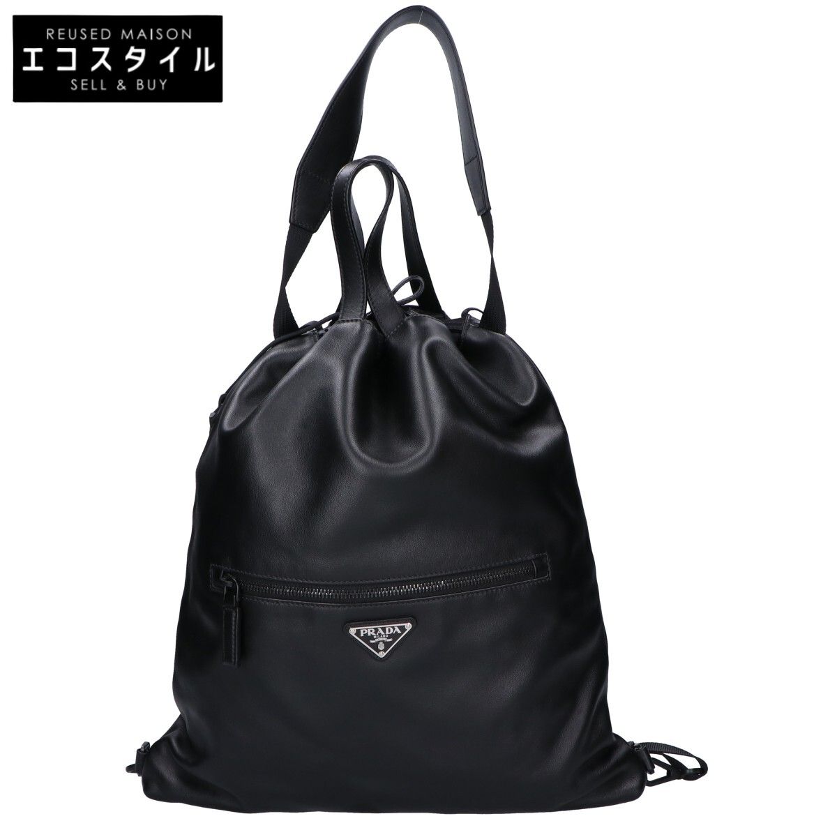 専用 PRADA ネット限定】PRADA プラダ ナップサック 2VZ035 レザー/ナイロン