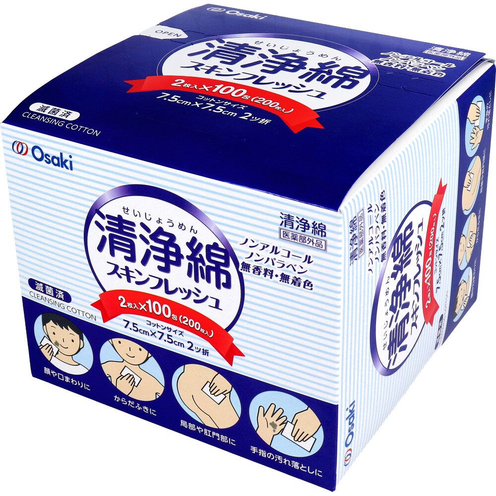 200枚入 8個セット
