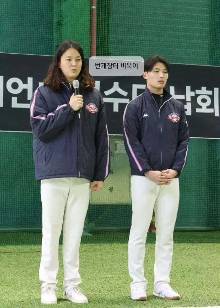 韓国 選手支給用 Kappa 野球 ジャケット ロッテ 韓国 選手支給用 Kappa 野球 ジャケット ロッテ