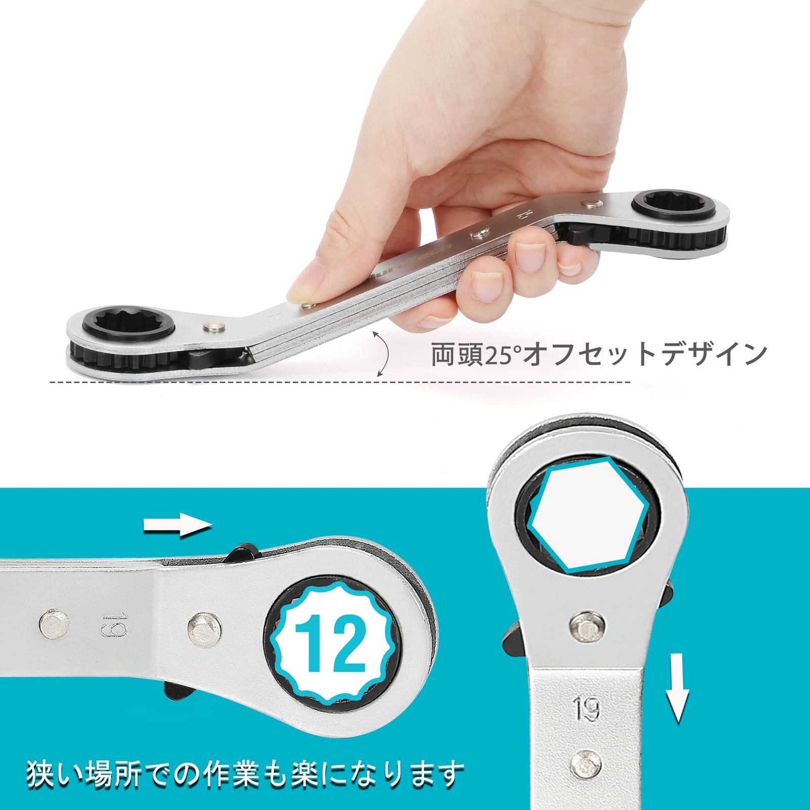 迅速発送】DURATECH メガネレンチセット アングルラチェット
