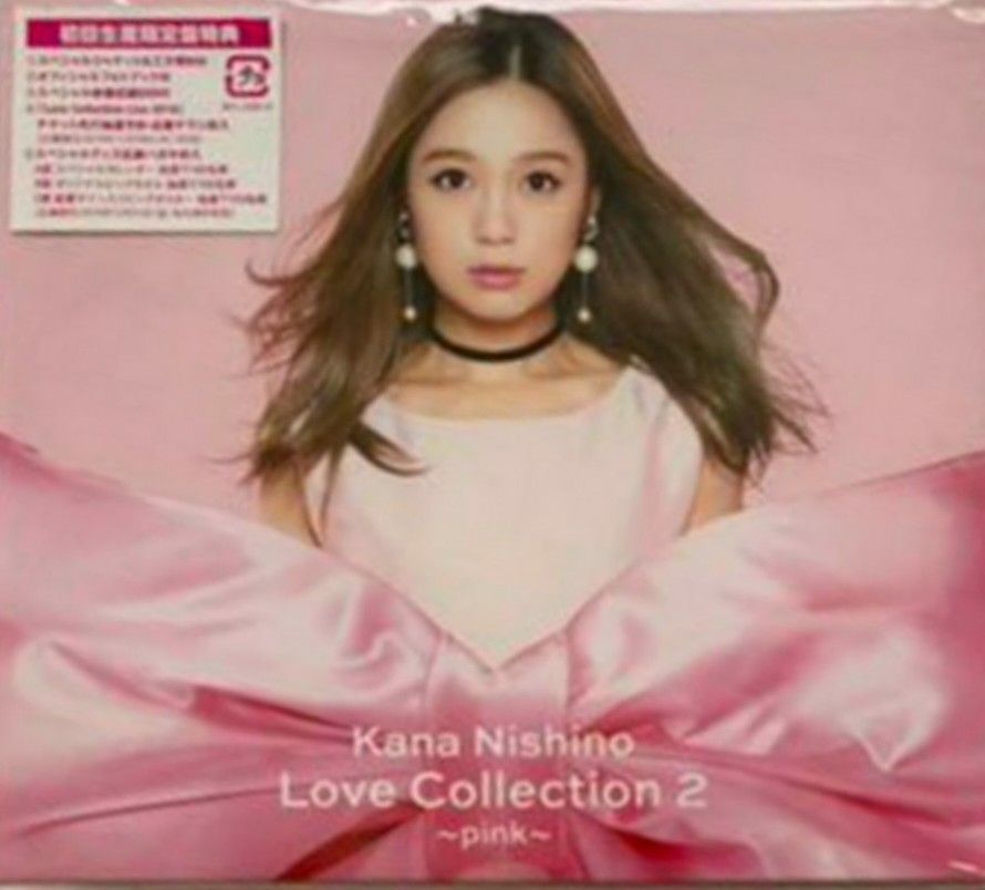 西野カナ〜Love Collection mint〜サイン入りポスター