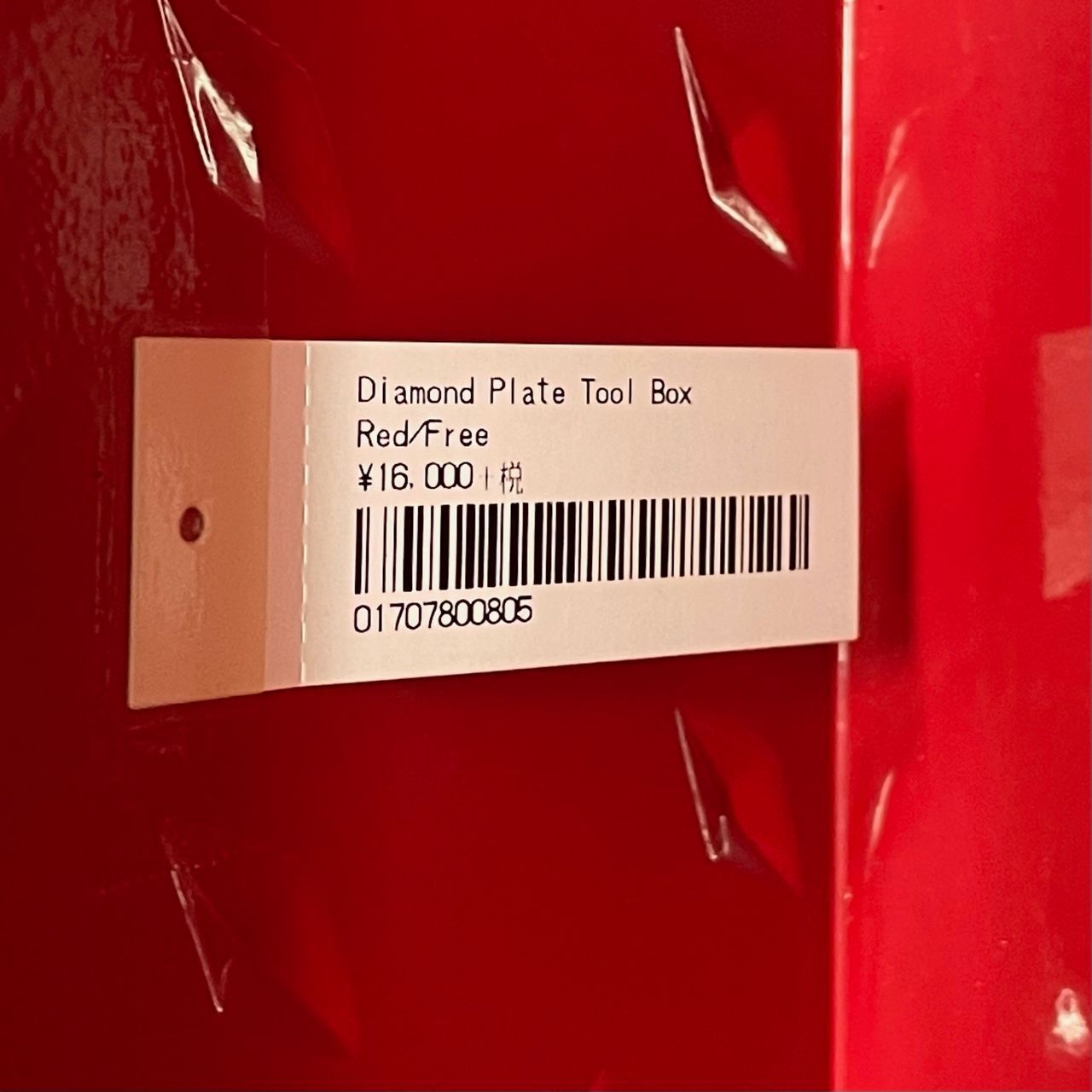 SUPREME 18AW Diamond Plate Tool Box ダイヤモンド プレート ツール