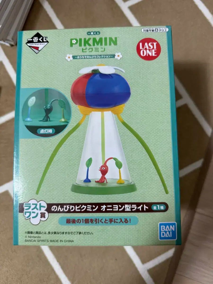 ピクミンファースト宝くじ ラストワン