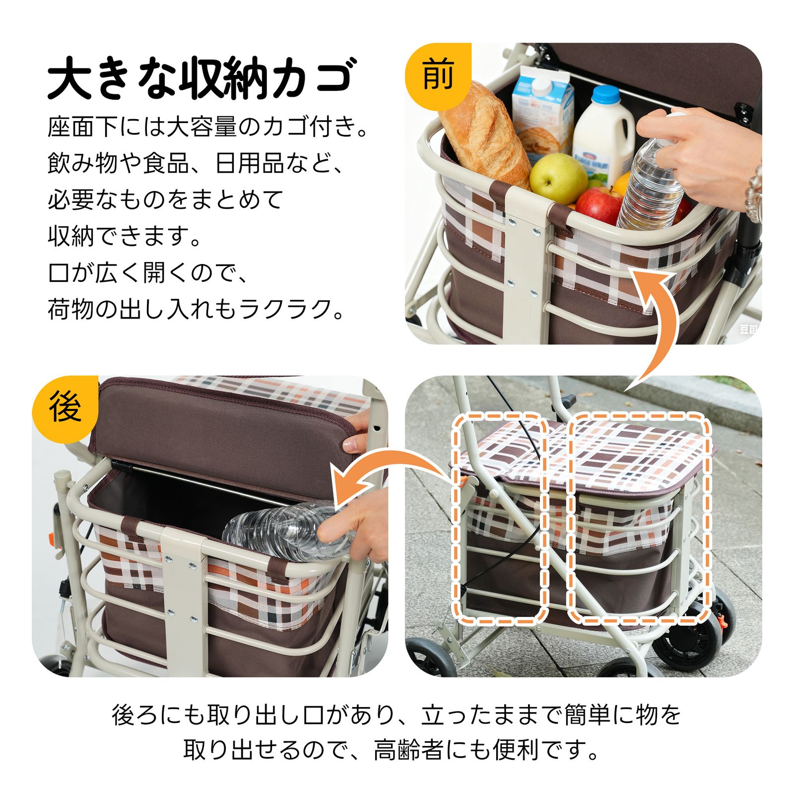 高さ調整 折りたたみ