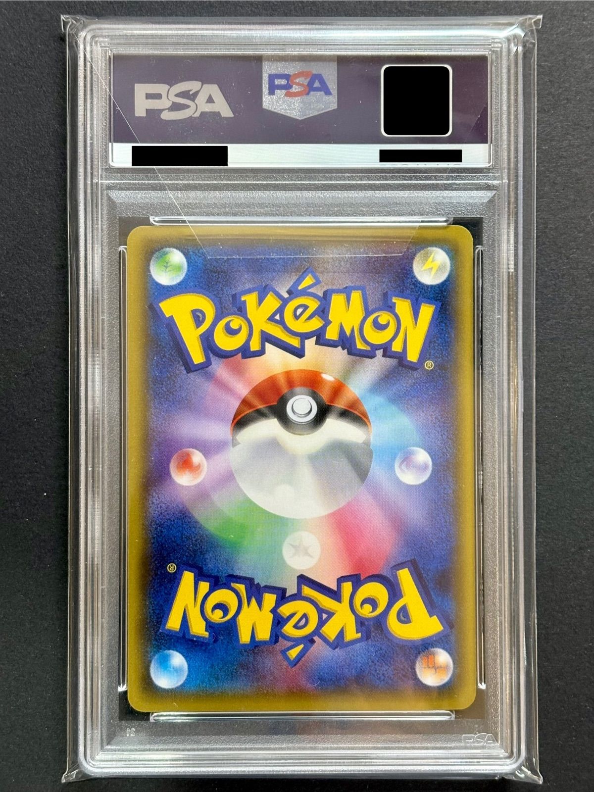 ☆PSA10☆ポケカ☆『ユキメノコ』（009/032）【CP3】/ 