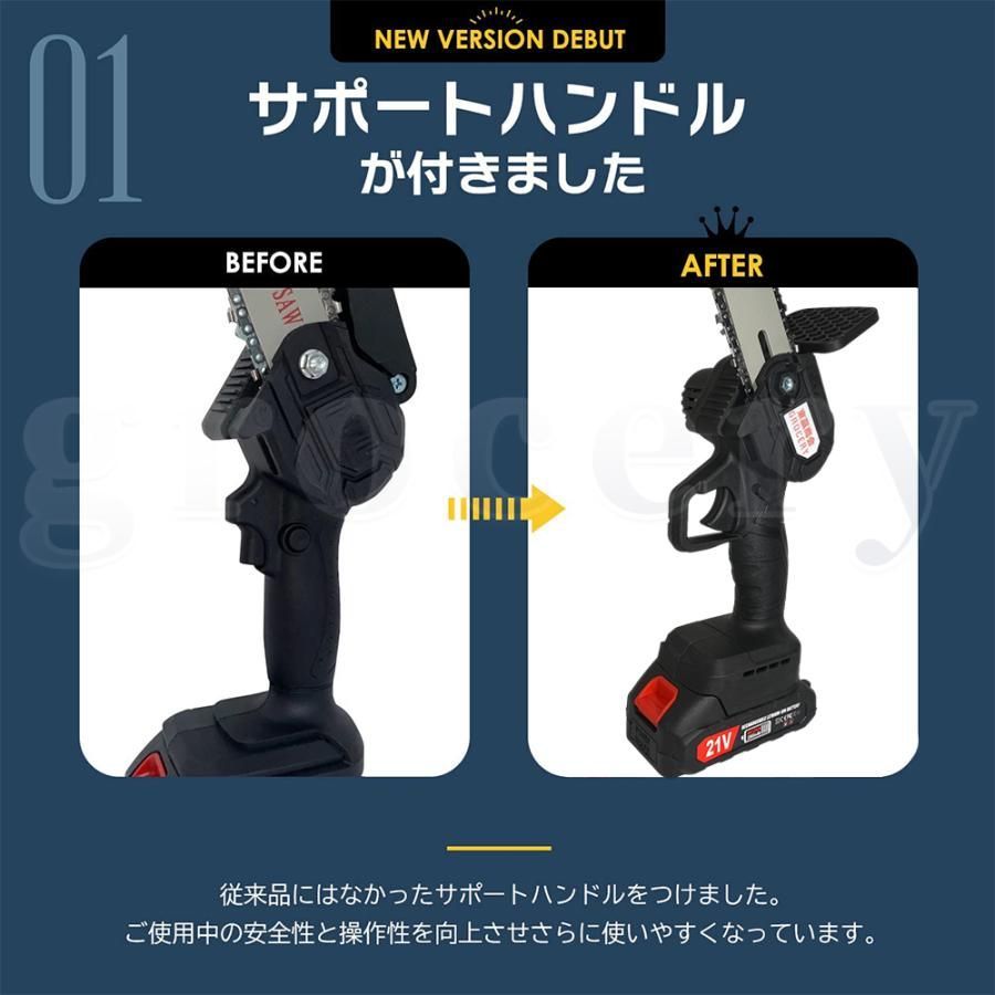 電動チェーンソー 軽量