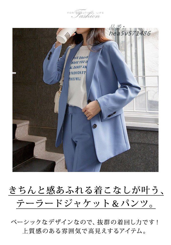 セットアップ レディース スーツ 秋 冬 秋冬 ス フォーマル ロング テーパード ブルー テーラード ジャケット パンツスーツ 上下セット hea5v571486