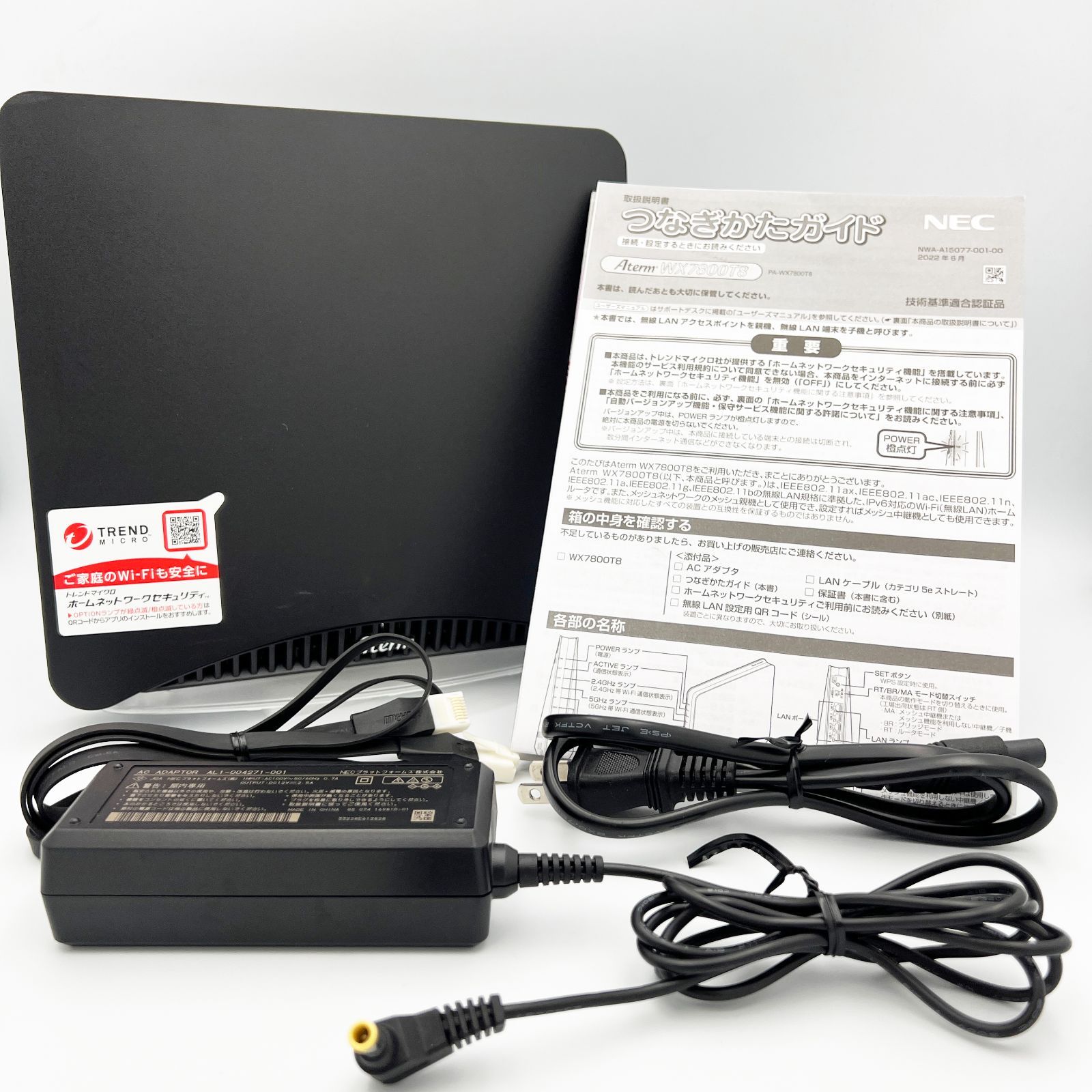 NEC 無線LANルータ Aterm PA -WG2600HS2 美品 Aterm NEC 無線LAN 