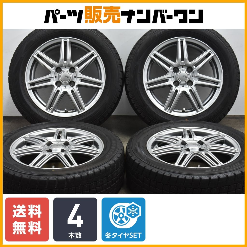 【良好品】シビラネクスト 15in 5.5J +50 PCD100 ダンロップ ウィンターマックス WM02 185/60R15 アクア ヤリス フィールダー スイフト